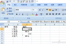 办公小技巧：Excel中巧用Ctrl+Enter组合键图片