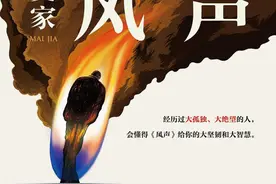 风声过后，绝路逢生，柳暗花明，绝望之下仍有坚韧意志图片