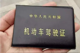 C1驾驶证满6年还要换证？还不知道怎么办的朋友可以看一下图片