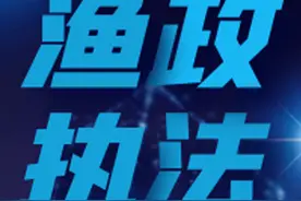 孙某网购上千元可视锚鱼器在洪泽湖捕鱼被查获图片