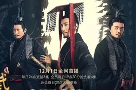 《大秦赋》要不要标上“本故事纯属虚构”的字样？图片