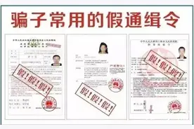 紧急预警！短短一周，近30人中招！多是三四十岁女性图片