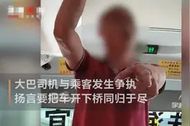 “我把车开桥下，大家一起死！”大巴司机扬言与乘客同归于尽图片