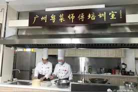 想跟大师学做广式点心吗？“粤菜师傅”培训班接受报名啦图片