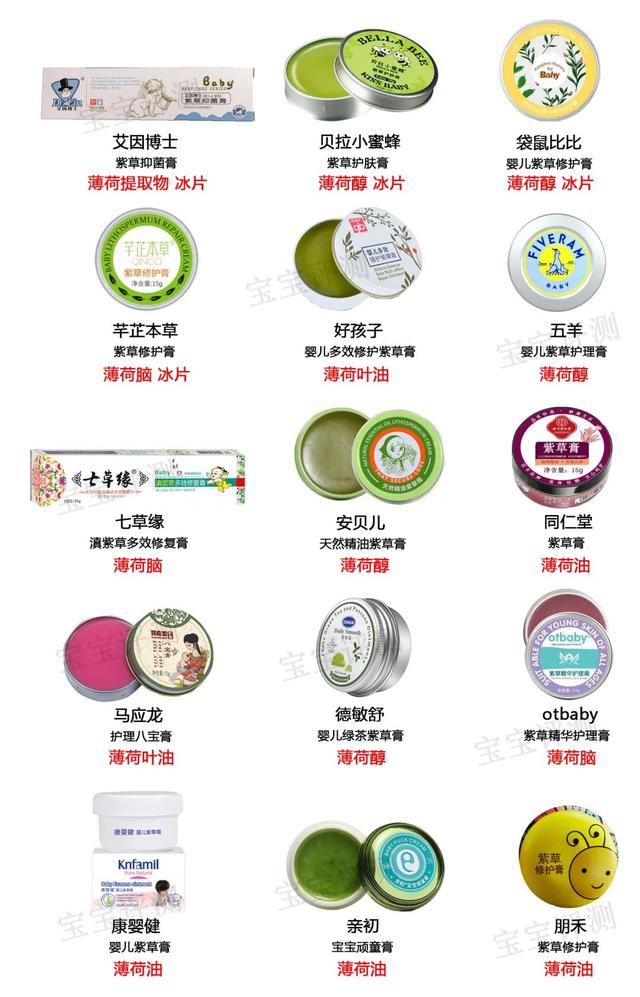 宝宝身体乳不含激素的