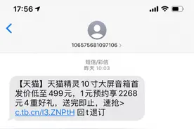 大屏智能音箱该买谁？天猫精灵CC10PK小度智能音箱开箱评测图片