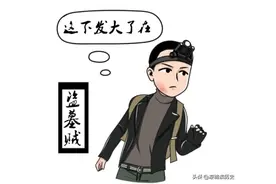 陕西古墓现不知名文物，专家实验后：这是三千年前的太阳能！图片