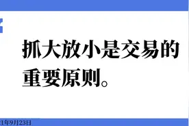 周鸿金：9.23黄金冲高回落多单如何解套？原油黄金最新走势分析图片