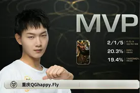 射手拿FMVP有多难？参考一诺与妖刀的MVP被抢，现版本根本不可能图片