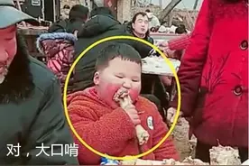 从大妈独占整盘肘子到奶奶帮孙子抢猪蹄：别把你的穷病传染给孩子图片
