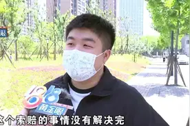 洗衣机水管破裂引发漏水，两万赔偿租客承担？图片