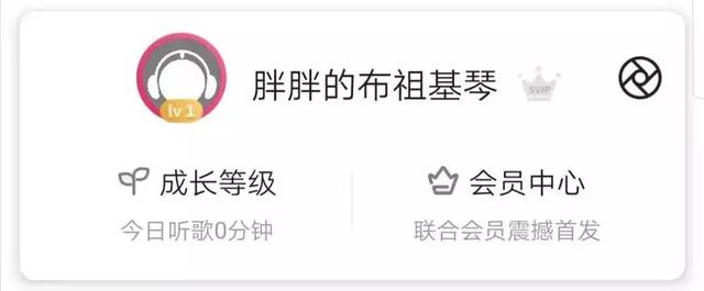 各大音乐平台集体跪了！这个APP不仅免费听周杰伦，还有最强曲库