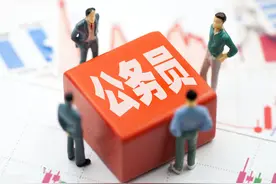 黑龙江下半年省考即将发布！公务员薪酬待遇了解了吗？图片