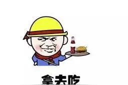 搞笑：媳妇洗碗把碗摔碎了，说都怨我，我要是洗碗就不会碎了图片