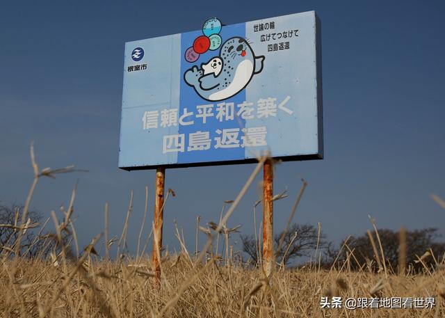 南千岛群岛：日本为何念念不忘？俄日在此争夺300余年