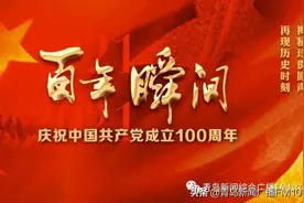 百年瞬间164 | 青藏铁路全线建成通车图片