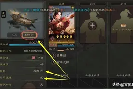 三国志战略版：关卡不能堵城了！赤壁之战变为残酷的战场图片