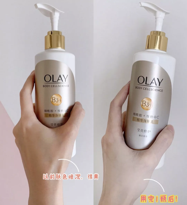三豆牛油果身体乳双11促销吗