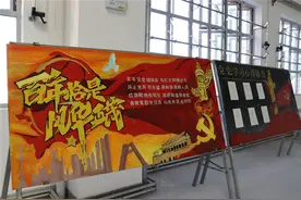 学史铸魂担使命，砥砺奋进铭初心图片