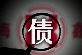 人均负债13万！我国是如何从“储蓄大国”走向“负债大国”的？图片