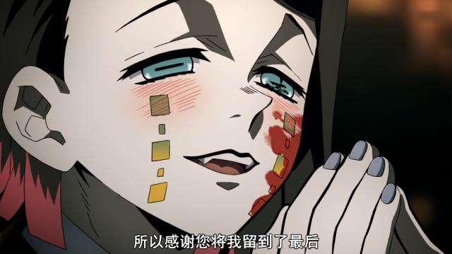 《鬼灭之刃》：鬼王鬼舞辻无惨被人称为屑老板的原因