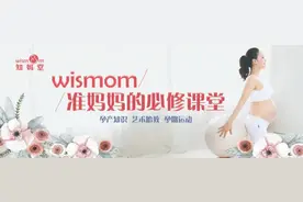 孕期肋骨疼痛｜肋骨不适｜孕晚期｜知妈堂图片