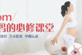 孕期肋骨疼痛｜肋骨不适｜孕晚期｜知妈堂图片