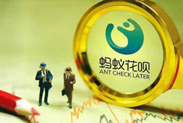 借呗逾期150多天，花呗逾期三月还款后剩余8400按期还会被禁止高消费吗 配图03