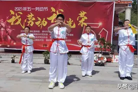 德化高沶村：“我劳动 我光荣”文艺汇演圆满结束图片