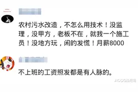上班整天闲的发慌，一个月8000薪水没地方花，真的不得不服哈哈哈图片