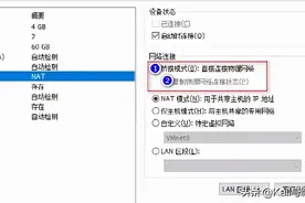 安卓手机和电脑文件的传输和远控失败的原因剖析图片