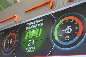 电动车“永不充电”和“自动充电”，是真的存在吗？行内人说实话图片