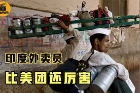 印度外卖员头顶120斤饭盒，5000人每天送20万份午餐，从来不送错图片