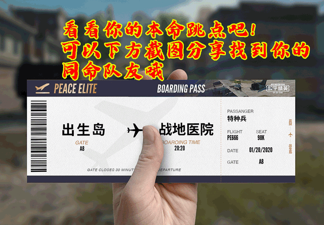 “吃鸡”玩家微调游戏设置，偶然发现新大陆，画质提升还不会封号