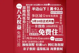 黑卡八大权益图片