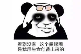 熬夜后抽了两口烟，男子竟休克了！福建专家紧急提醒图片