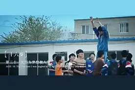 北大宣传片看哭：没有抓到一手好牌的人，只能努力打好手里的烂牌图片