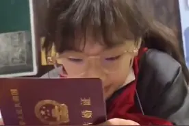 西安一老师给学生看结婚证，学生一句话引网友爆笑：他看中你哪？图片
