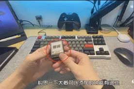 如何把门禁卡做成你用不起的样子？B站up主自制迷你墨水屏卡片图片
