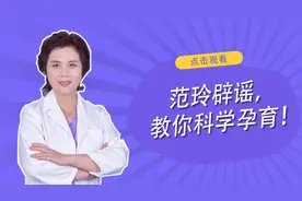 孕妇吃鹅蛋祛「胎毒」？假的！正确的方法是…图片