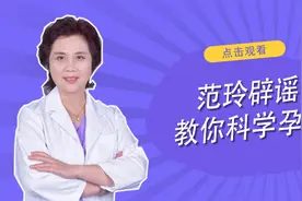 孕妇吃鹅蛋祛「胎毒」？假的！正确的方法是…图片