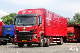 290马力配9米6大货厢，实拍柳汽乘龙H5仓栅式运输车图片