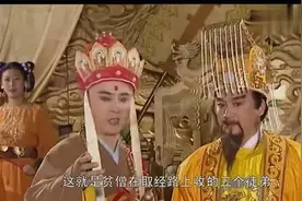 唐僧师徒顺利回归长安，为何只有小白龙在欢迎宴席上挥泪而去？图片
