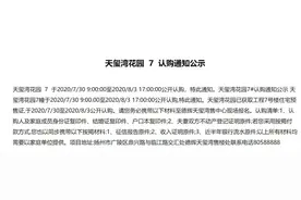 均价12800元/㎡！刚刚扬州这家楼盘新领销许！马上加推图片