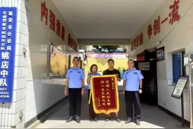警车开道送高烧孩子就医 家属送锦旗感谢经开交警图片
