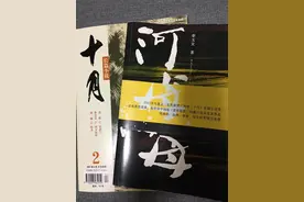 熟悉的人一举成名天下知是种什么体验？图片