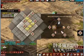 大话2免费版：《荒漠寻踪》抢先测试 凭此攻略可获取丰厚奖励图片