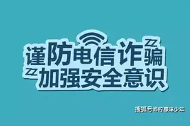 “BTAEX交易所”明晃晃的传销资金盘，你还敢上车？图片