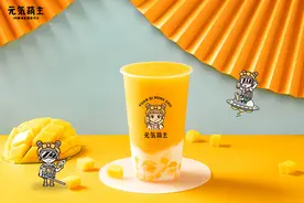 “一碗吃饱了”即将来元气萌主VR茶饮店探店了？图片
