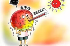 谁说广东省不过夏天？专家：别急！南方正进入火炉，广东无法幸免图片